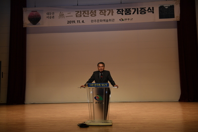 청원월례회(45).JPG