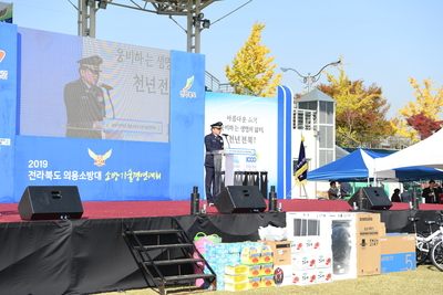 전북의용소방대연합회기술경연대회(1).JPG