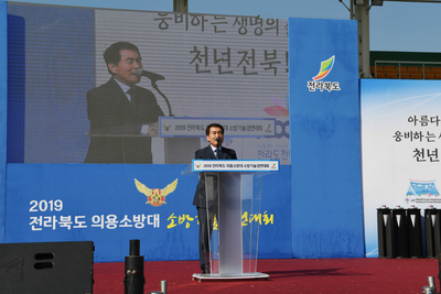 전북의용소방대연합회기술경연대회(4).JPG