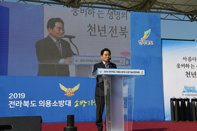 전북의용소방대연합회기술경연대회(13).JPG