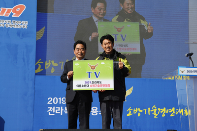 전북의용소방대연합회기술경연대회(17).JPG