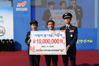 전북의용소방대연합회기술경연대회(20).JPG