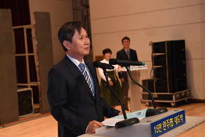 웅치이치기념식(21).JPG