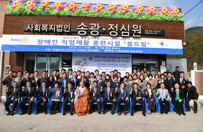 로타리클럽보조금전달식(23).JPG