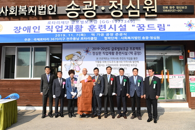 로타리클럽보조금전달식(10).JPG