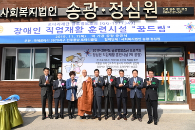로타리클럽보조금전달식(11).JPG