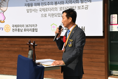 로타리클럽보조금전달식(13).JPG
