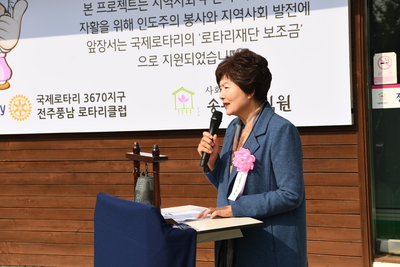 로타리클럽보조금전달식(14).JPG