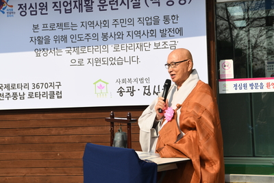 로타리클럽보조금전달식(15).JPG