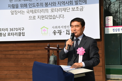 로타리클럽보조금전달식(16).JPG