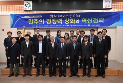 미래발전정책대토론회(19).JPG