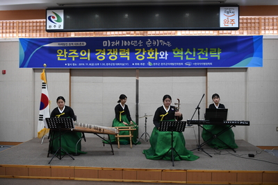 미래발전정책대토론회(1).JPG