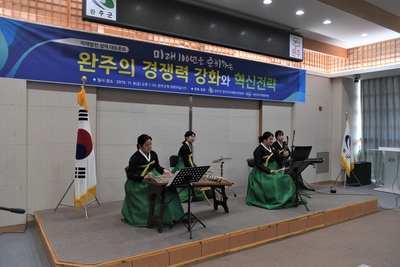미래발전정책대토론회(2).JPG