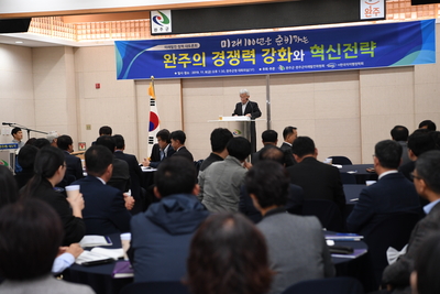 미래발전정책대토론회(9).JPG