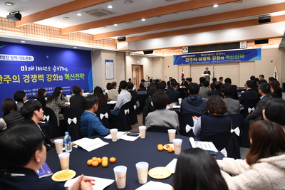 미래발전정책대토론회(10).JPG