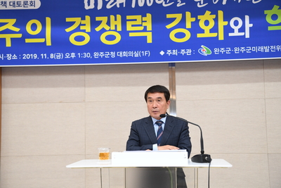 미래발전정책대토론회(12).JPG