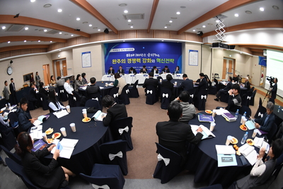 미래발전정책대토론회(24).JPG