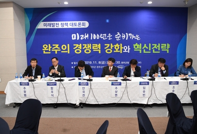 미래발전정책대토론회(26).JPG
