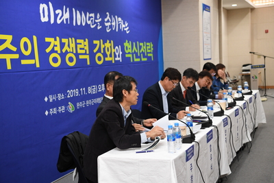 미래발전정책대토론회(30).JPG