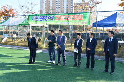 완주군수배골프대회(2).JPG
