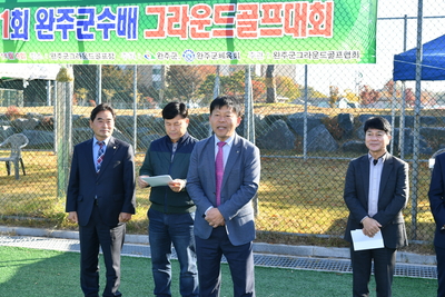 완주군수배골프대회(5).JPG