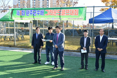완주군수배골프대회(6).JPG
