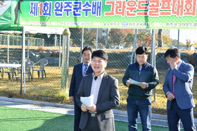 완주군수배골프대회(8).JPG