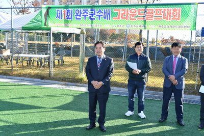 완주군수배골프대회(12).JPG