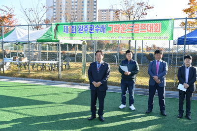 완주군수배골프대회(14).JPG