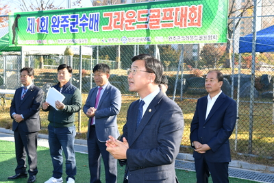 완주군수배골프대회(18).JPG