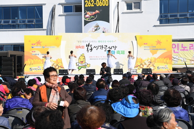 봉동생강골시장테마축제(3).JPG