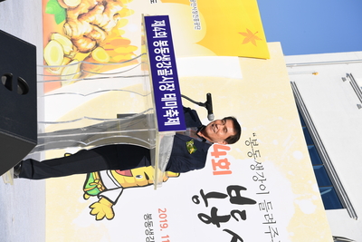 봉동생강골시장테마축제(18).JPG