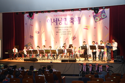 이서문화의집발표회(27).JPG