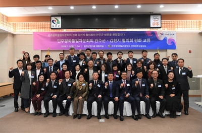 민주평통자문회의완주군-김천시교류행사(35).JPG