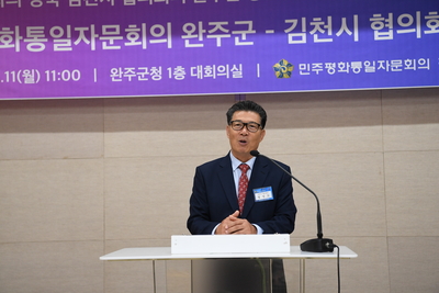 민주평통자문회의완주군-김천시교류행사(5).JPG
