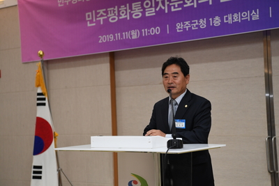 민주평통자문회의완주군-김천시교류행사(17).JPG