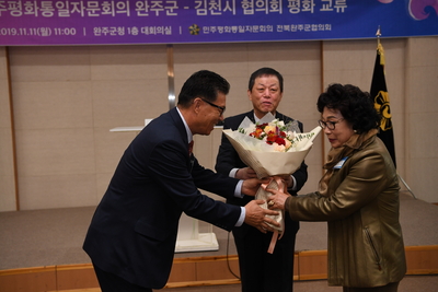 민주평통자문회의완주군-김천시교류행사(23).JPG