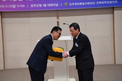 민주평통자문회의완주군-김천시교류행사(30).JPG