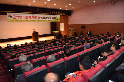 완주군농업인의날기념식(5).JPG