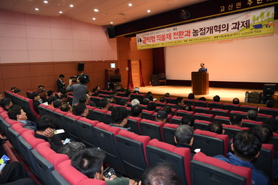 완주군농업인의날기념식(6).JPG