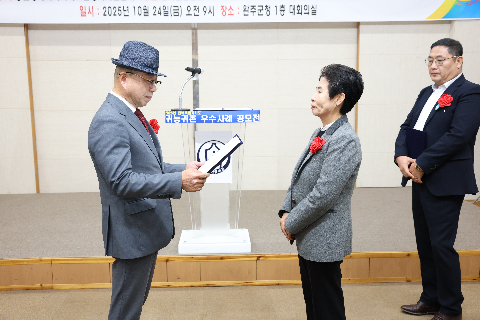 귀농귀촌 우수사례 공모전 (16).JPG