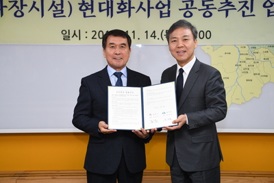 전주승화원상호사업협약(10).JPG