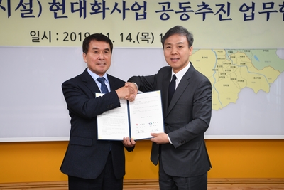 전주승화원상호사업협약(9).JPG