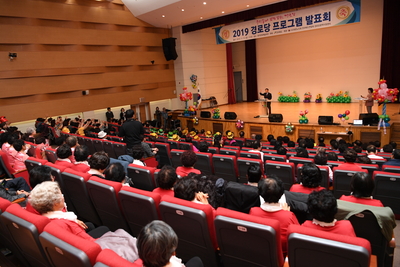 전북경로당프로그램발표대회(25).JPG