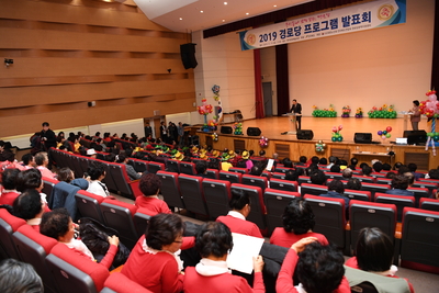 전북경로당프로그램발표대회(21).JPG