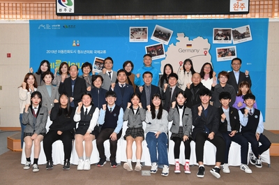 아동친화도시국제교류최종보고회(26).JPG
