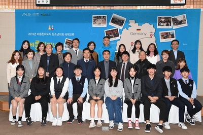 아동친화도시국제교류최종보고회(25).JPG