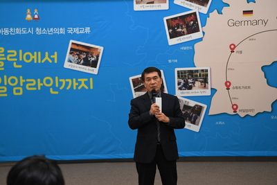 아동친화도시국제교류최종보고회(14).JPG