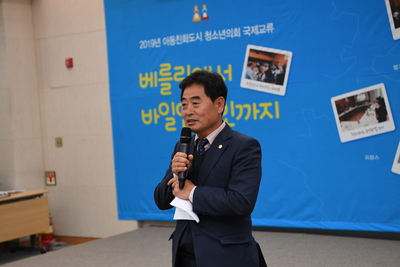 아동친화도시국제교류최종보고회(23).JPG