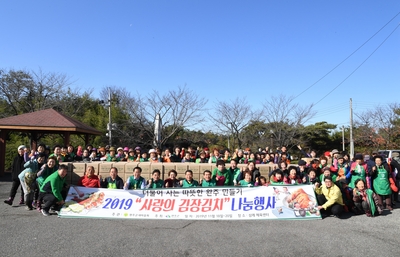 완주군새마을회사랑의김장김치나눔행사(22).JPG